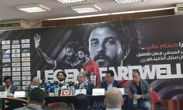 من المؤتمر الصحفي