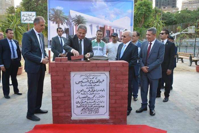 وضع حجر الأساس