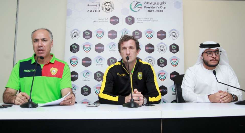 أروابارينا