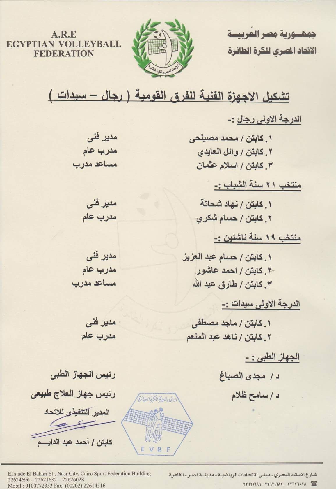 tyra%20egykoo_2