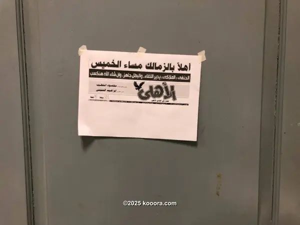 ?i=corr%2f48%2fkoo_48031