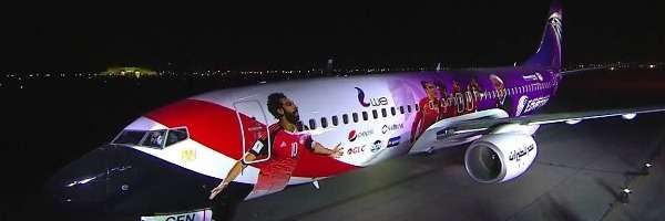 طائرة المنتخب المصري