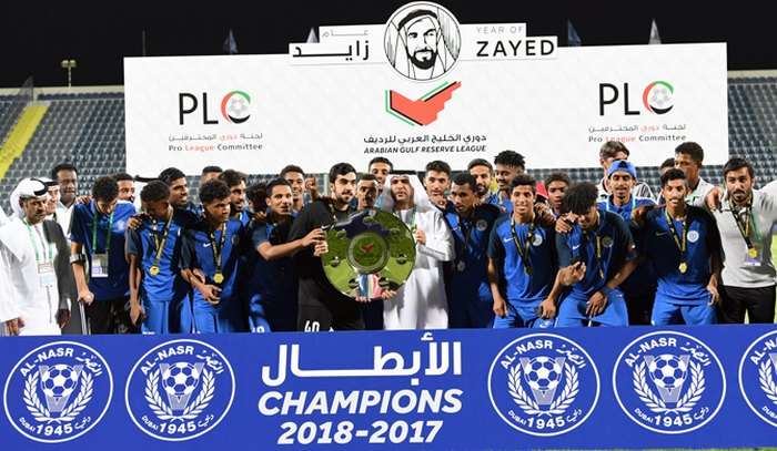 جانب من التتويج