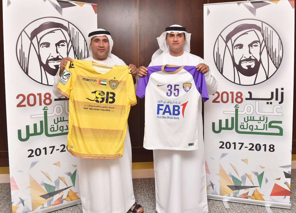 زي الفريقين