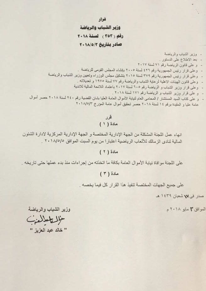 FB_IMG_1525350502495