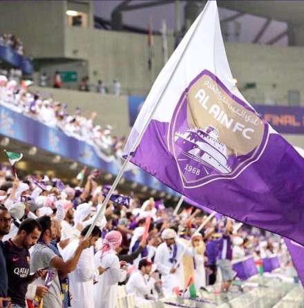 جماهير العين