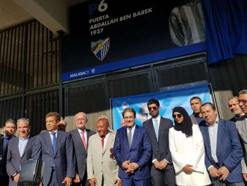 جانب من افتتاح البوابة