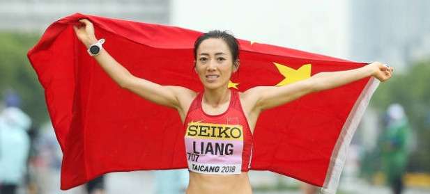 الصينية ليانج