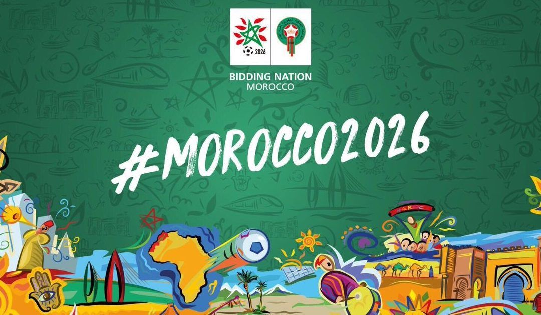 المغرب تحلم بتنظيم مونديال 2026