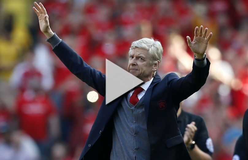 آرسين فينجر