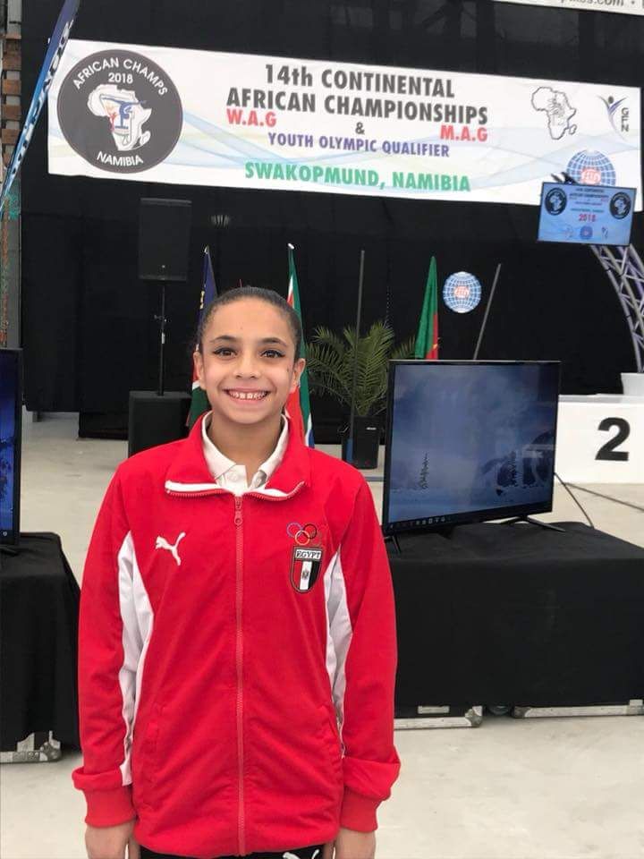  زينة إبراهيم