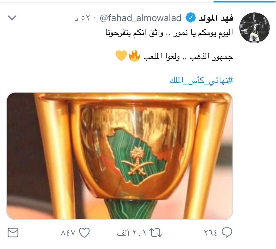 fahd%20mwald%20koo_1