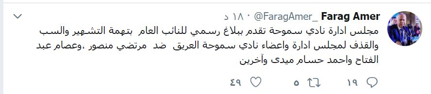 farg%20amr%20koo_1