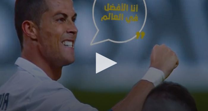 كريستيانو رونالدو