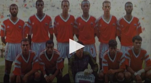 منتخب مصر في مونديال 1990