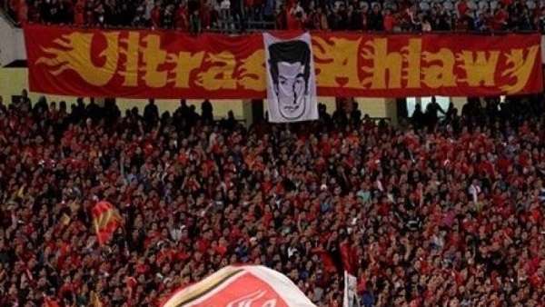 ألتراس أهلاوي