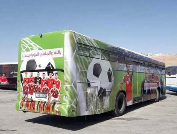 حافلة الجزيرة