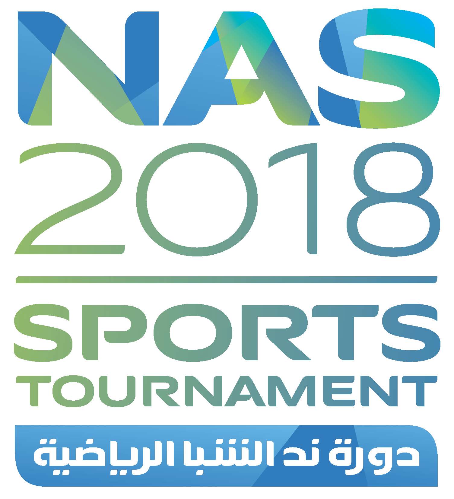 دورة ند الشبا