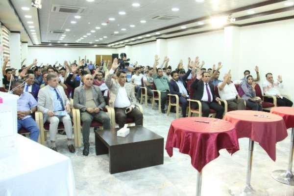 جانب من المؤتمر