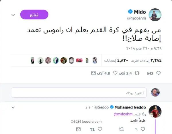 ?i=corr%2f53%2fkoo_53624