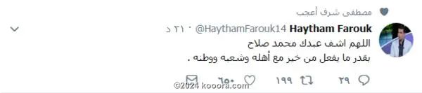 ?i=corr%2f53%2fkoo_53633