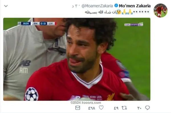 ?i=corr%2f53%2fkoo_53635