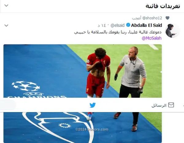 ?i=corr%2f53%2fkoo_53637