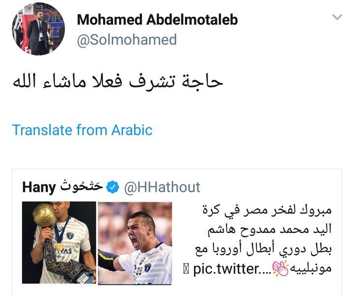 mamdoh%20koo_1%20(5)-web