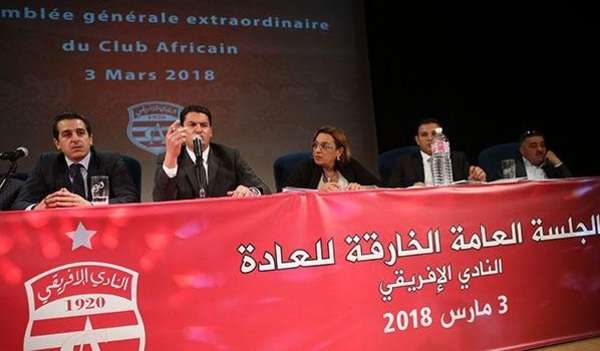 من جلسة سابقة للإفريقي