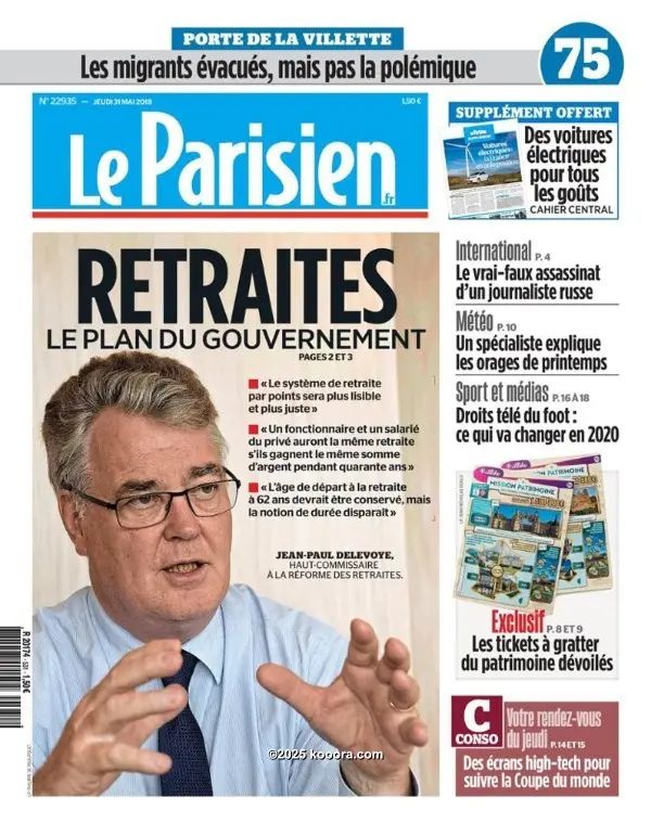 ?i=corr%2f54%2fkoo_54127