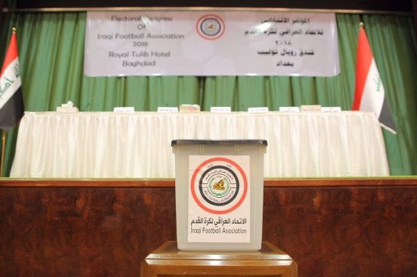 قاعة المؤتمر