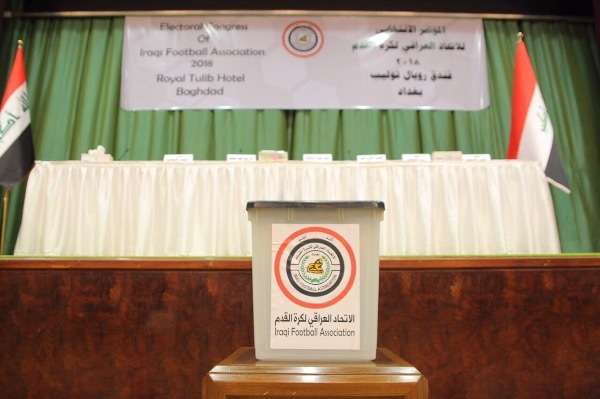 قاعة المؤتمر