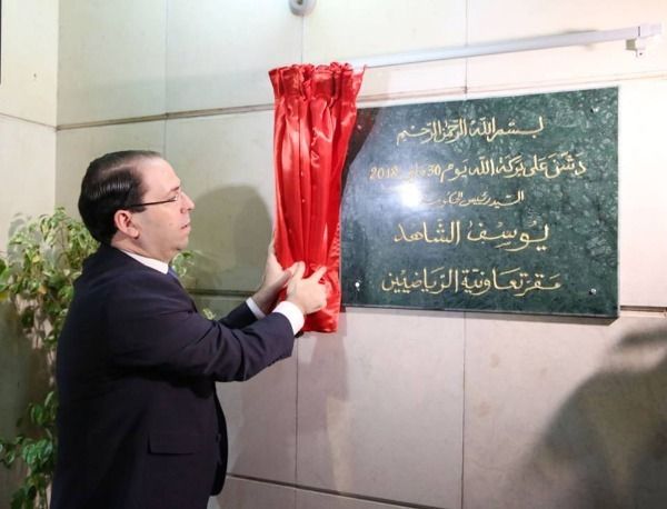 من التدشين