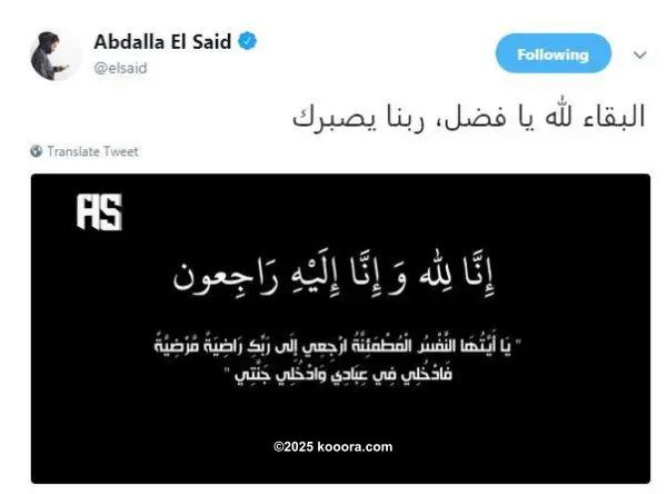 ?i=corr%2f54%2fkoo_54180