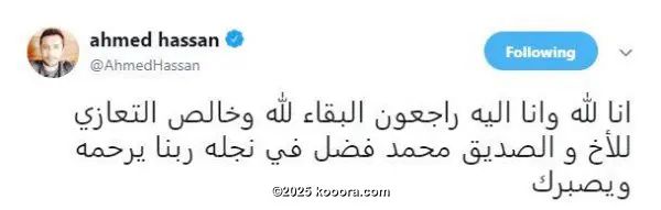 ?i=corr%2f54%2fkoo_54181