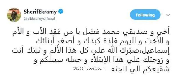 ?i=corr%2f54%2fkoo_54182