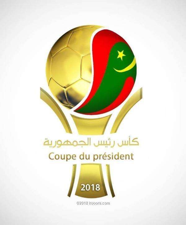 شعار البطولة