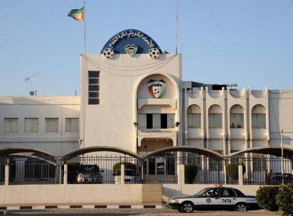 مقر الاتحاد الكويتي