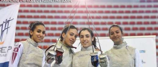 منتخب تونس لسلاح الشيش