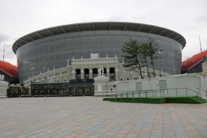 يكاترينبورج اَرينا