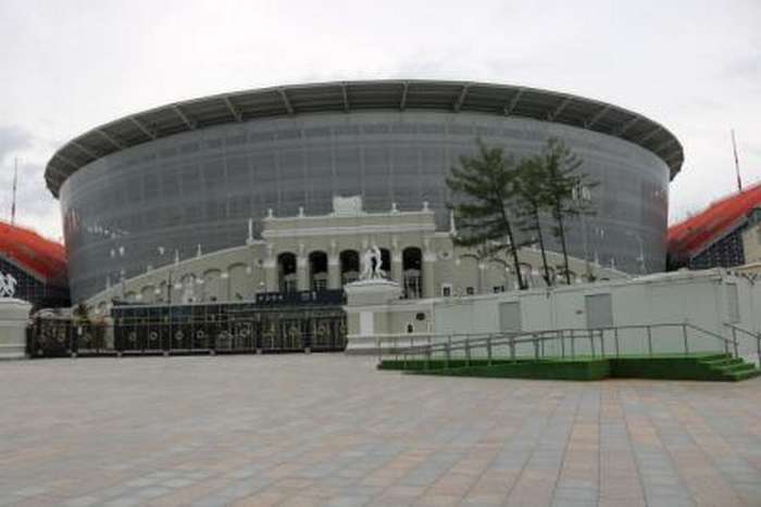 يكاترينبورج اَرينا