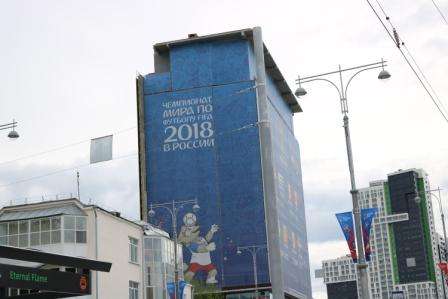 مدينة يكاتيرينبورج