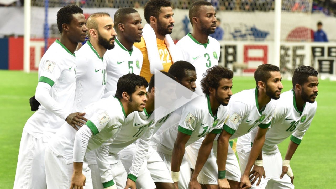 منتخب السعودية