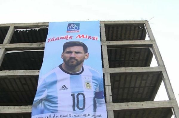 صور ميسي انتشرت في شوارع فلسطين