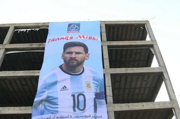 صور ميسي انتشرت في شوارع فلسطين