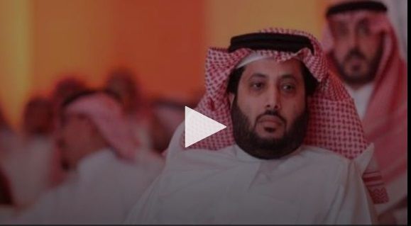 تركي آل الشيخ