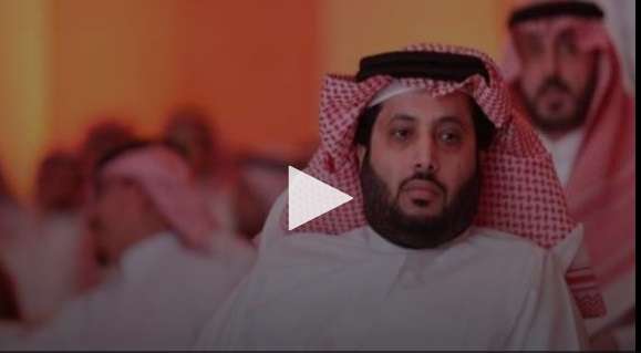 تركي آل الشيخ