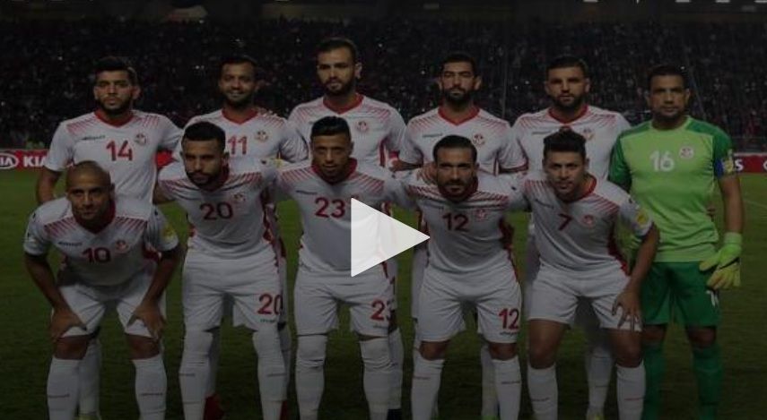 منتخب تونس