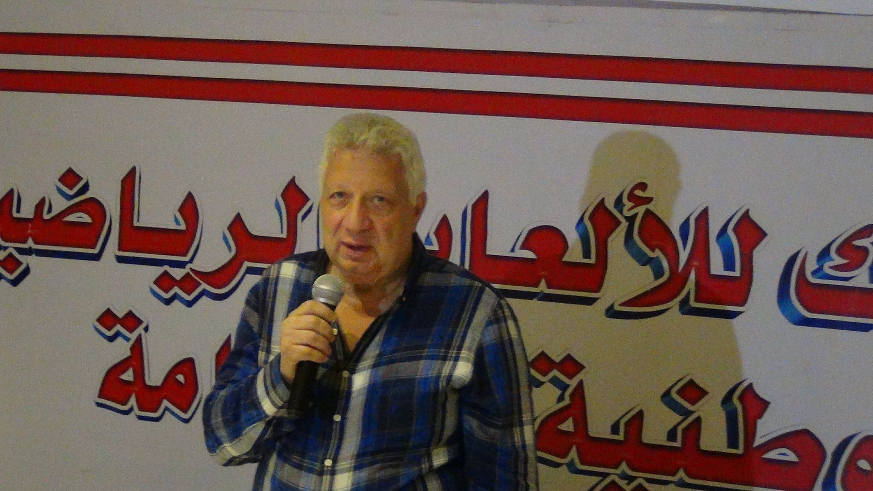 مرتضى منصور