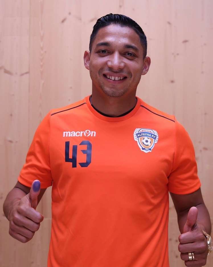 ايميلو ايزاجوير